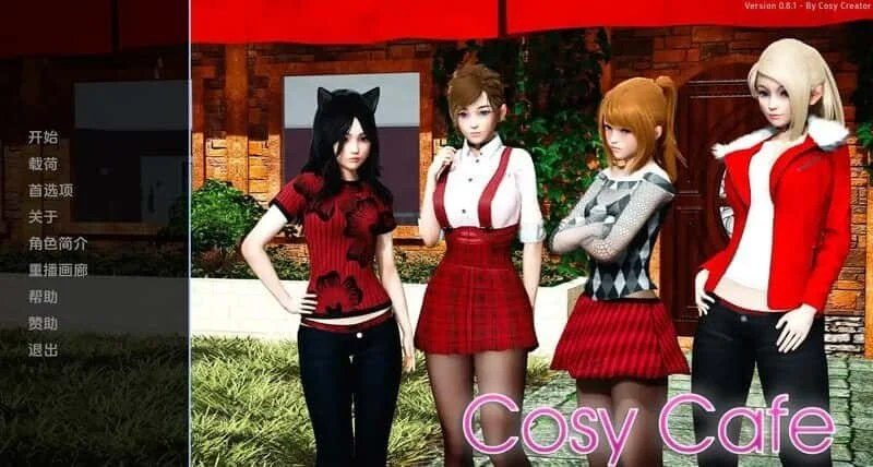 舒适咖啡厅_Cosy Cafe 场景演出 内容截图 2