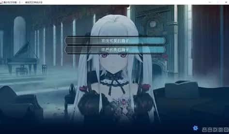 美少女万华镜 任务推进 预览图 4