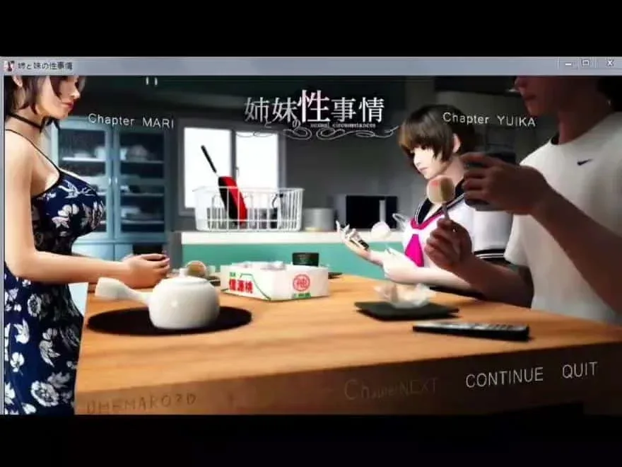 梅麻吕3D合集 梅麻吕3D合集绅士游戏双端版本 封面图