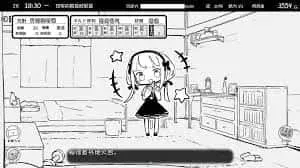妹同居生活 游戏图标 页面配图
