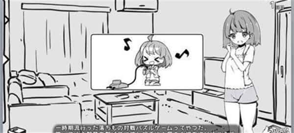 妹同居生活 支线内容 实机截图 3